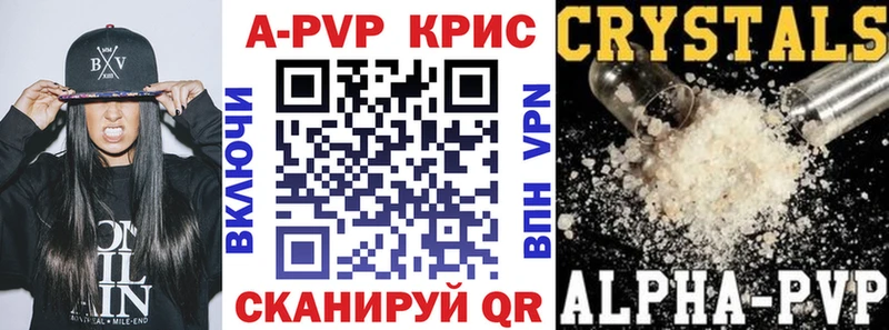 Alfa_PVP VHQ  Суоярви 