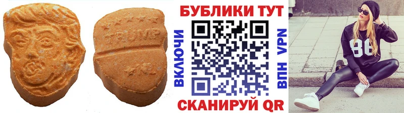 ЭКСТАЗИ 250 мг  Суоярви 
