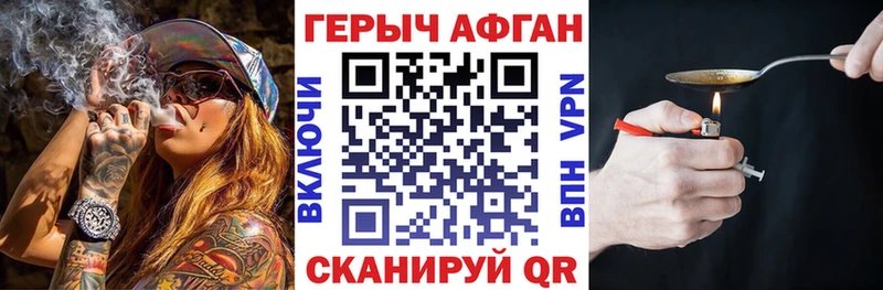 MEGA   Суоярви  ГЕРОИН белый 