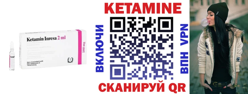 Кетамин ketamine  где можно купить наркотик  Суоярви 