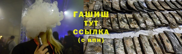 героин Абдулино
