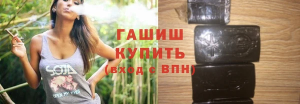 героин Абдулино