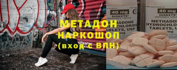 героин Абдулино