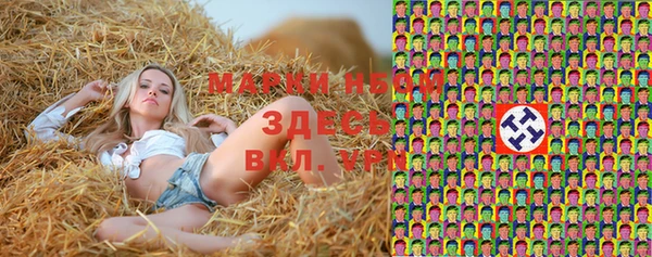 кокс Абинск