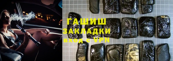 героин Абдулино