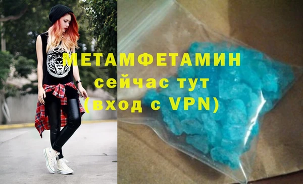 a pvp Абаза