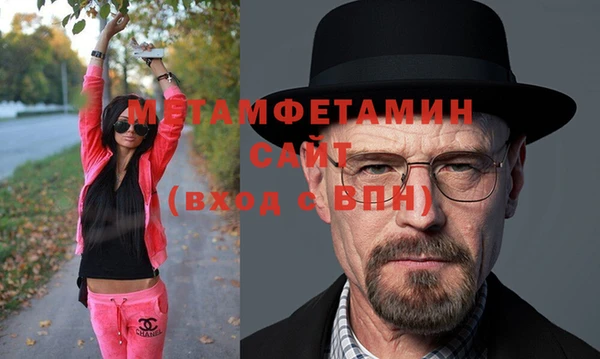 героин Абдулино
