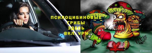 героин Абдулино