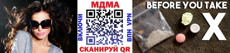 МДМА Molly  Суоярви 