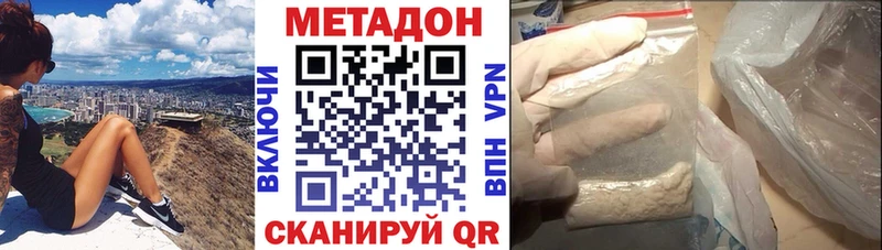 площадка телеграм как найти наркотики Суоярви МЕТАДОН белоснежный