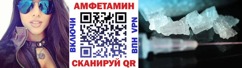 МЕТАМФЕТАМИН кристалл  где продают наркотики  Суоярви 
