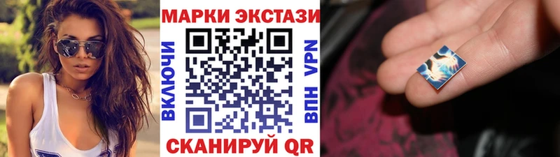 продажа наркотиков  Суоярви  Марки NBOMe 1500мкг 